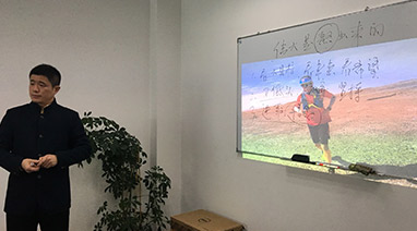 让我们跟随岳总，去聆听新年的伟大征程<br/> 伟大是熬出来的