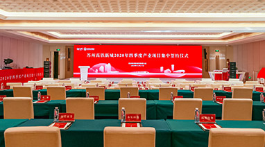 苏州Ggpoker官网环保与苏州高铁新城总部和平台项目正式签约！
