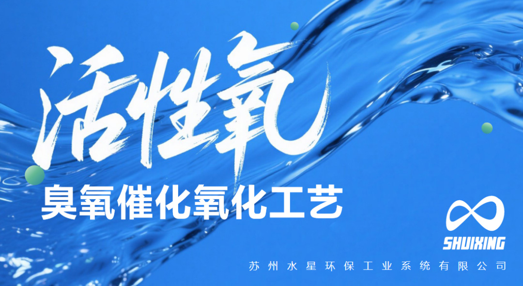 活动|Ggpoker官网环保双会发布两项创新环保技术