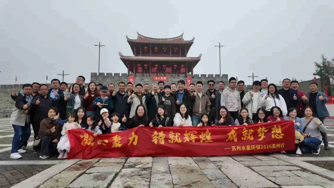 团建|泉城寻韵，聚力同行！